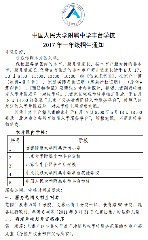 日本xxwwwxxxx18_亚洲国产另类久久久精品黑人_亚洲自偷自拍另类12P_日本精品人妻无码免费大全2017 年一年级招生通知