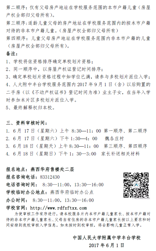 日本xxwwwxxxx18_亚洲国产另类久久久精品黑人_亚洲自偷自拍另类12P_日本精品人妻无码免费大全2017 年一年级招生通知
