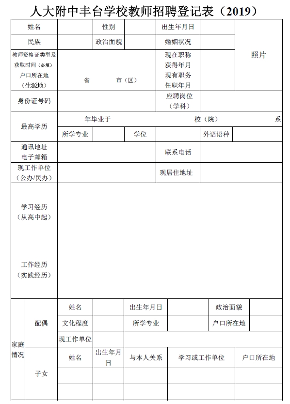 日本xxwwwxxxx18_亚洲国产另类久久久精品黑人_亚洲自偷自拍另类12P_日本精品人妻无码免费大全2019年教师招聘公告