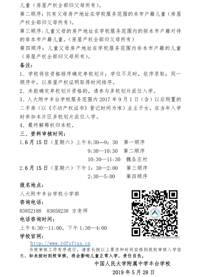 日本xxwwwxxxx18_亚洲国产另类久久久精品黑人_亚洲自偷自拍另类12P_日本精品人妻无码免费大全2019年小学一年级招生通知