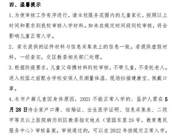 日本xxwwwxxxx18_亚洲国产另类久久久精品黑人_亚洲自偷自拍另类12P_日本精品人妻无码免费大全2021年小学一年级招生通知
