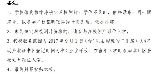 日本xxwwwxxxx18_亚洲国产另类久久久精品黑人_亚洲自偷自拍另类12P_日本精品人妻无码免费大全2021年小学一年级招生通知