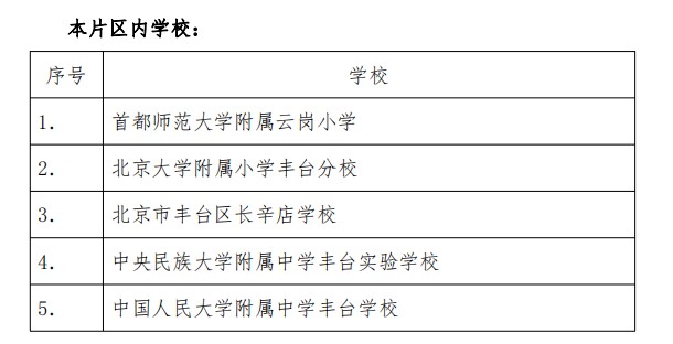 日本xxwwwxxxx18_亚洲国产另类久久久精品黑人_亚洲自偷自拍另类12P_日本精品人妻无码免费大全2021年小学一年级招生通知