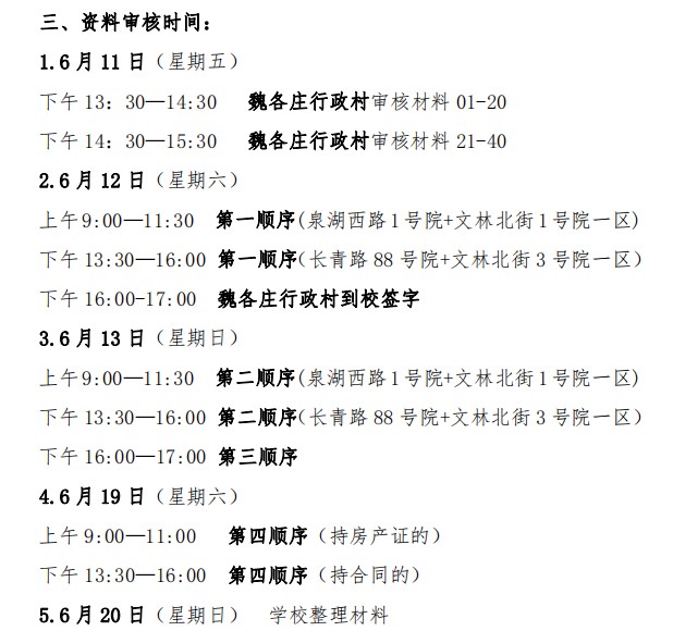 日本xxwwwxxxx18_亚洲国产另类久久久精品黑人_亚洲自偷自拍另类12P_日本精品人妻无码免费大全2021年小学一年级招生通知