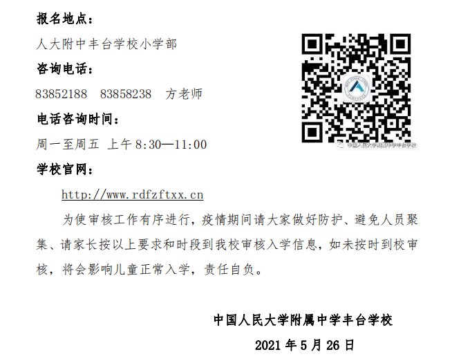 日本xxwwwxxxx18_亚洲国产另类久久久精品黑人_亚洲自偷自拍另类12P_日本精品人妻无码免费大全2021年小学一年级招生通知